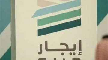 توثيق إلكتروني.. كيف يسهل العقد الموحد سند تنفيذ عقود الإيجار عبر Ejar.sa؟